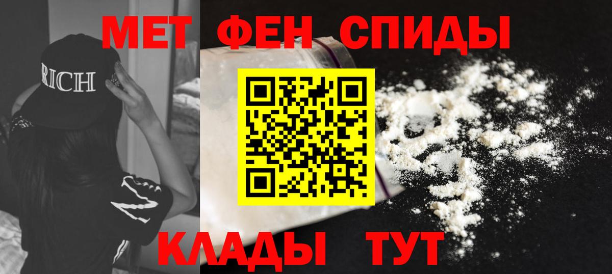 Amphetamine Premium Черняховск