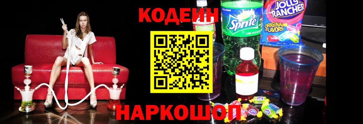 МАРИХУАНА Черняховск