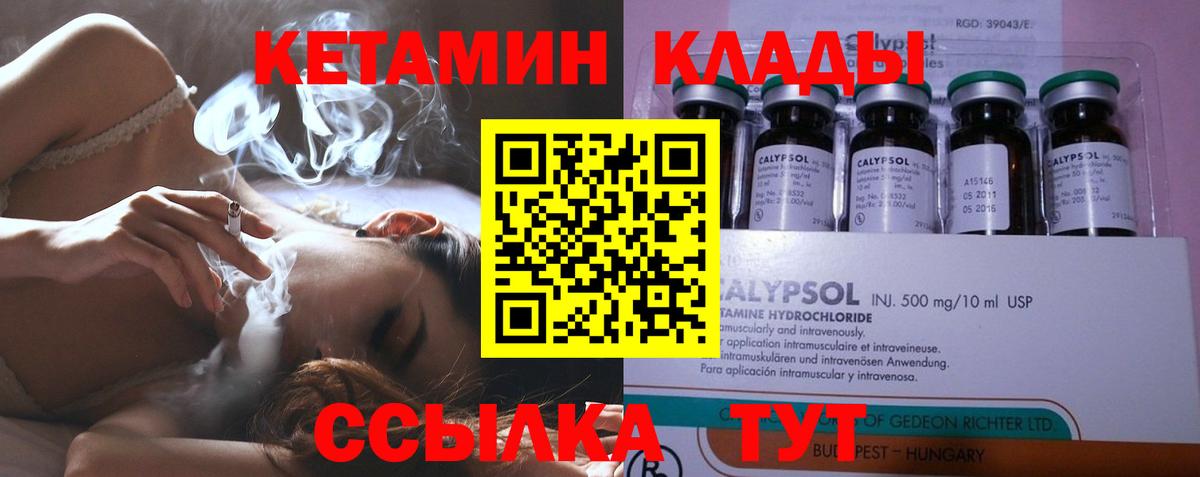 ГАШ  Вход с VPN  Бошки Шишки  Меф  Черняховск  МЕФ кристаллы 