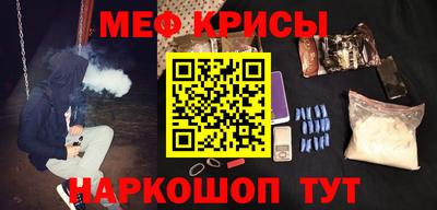 мдма Новокубанск