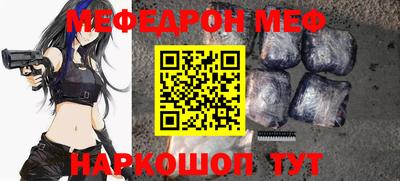 марки nbome Краснознаменск