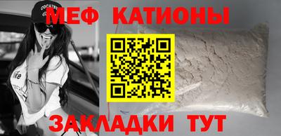 мефедрон мука Краснодар