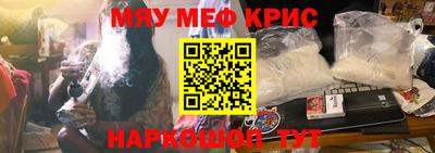 таблы Новозыбков