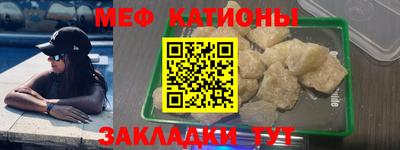 мефедрон мука Краснодар