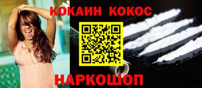 мдма Новокубанск