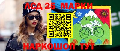 таблы Новозыбков