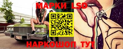 мдма Новокубанск