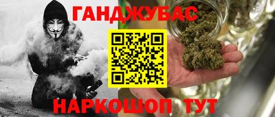 герыч Нальчик