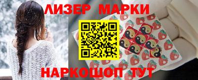 таблы Новозыбков