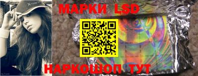 марки nbome Краснознаменск
