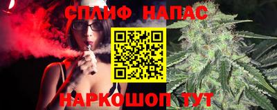 метамфетамин Наро-Фоминск