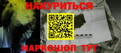 герыч Нальчик