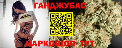 метамфетамин Наро-Фоминск