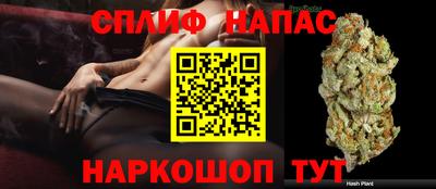 марки nbome Краснознаменск