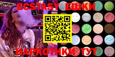 таблы Новозыбков