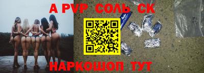 мдма Новокубанск