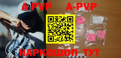 метамфетамин Наро-Фоминск