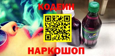 метамфетамин Наро-Фоминск