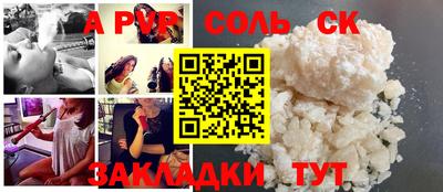 герыч Нальчик