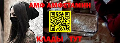 мдма Новокубанск