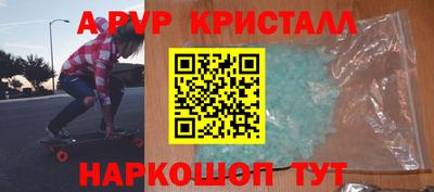 метамфетамин Наро-Фоминск