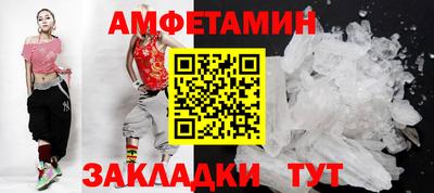 герыч Нальчик