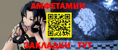 герыч Нальчик