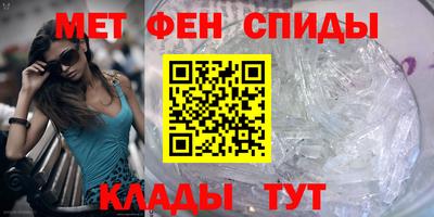 таблы Новозыбков