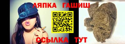 таблы Новозыбков