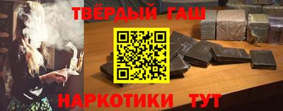 герыч Нальчик