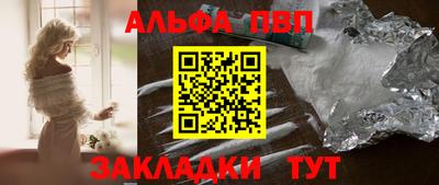 герыч Нальчик