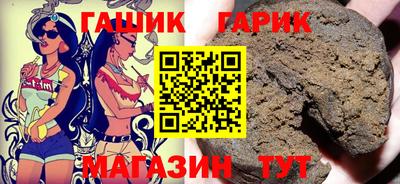 мдма Новокубанск