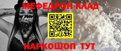 таблы Новозыбков