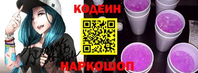 Альфа ПВП Краснокаменск