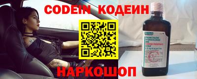 Альфа ПВП Краснокаменск
