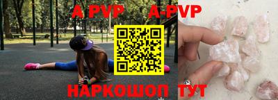 метамфетамин Наро-Фоминск