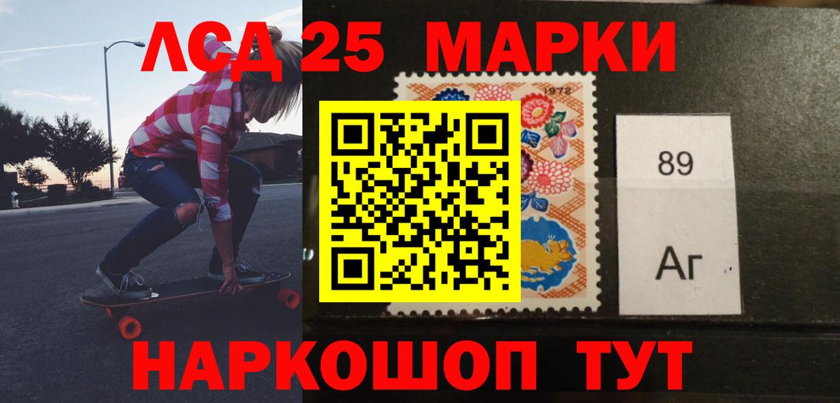 ЛСД экстази кислота  Вход с VPN  Черняховск  ЛСД экстази  ЛСД экстази кислота 