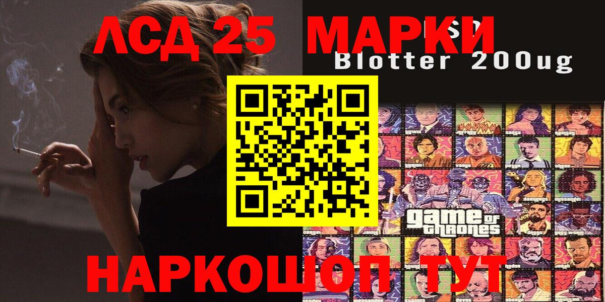 Наркотические марки 1,5мг  Наркотические марки 1,5мг  Марки N-bome  Черняховск  Вход с VPN 